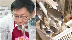 柯文哲,洗碗機  組圖/翻攝自柯文哲臉書、shutterstock
