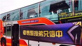 中信兄弟接駁車服務（中信兄弟提供）