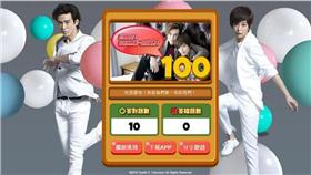 愛上哥們神問答