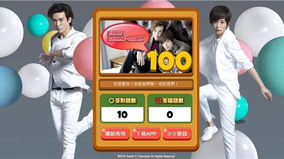 玩到停不下來！超困難哥們神問答在這