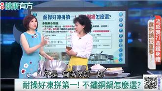 輕鬆洗電鍋　竟然只要小小的「它」！