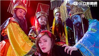 影／甘味人生杜薇薇被閻王懲罰嚇瘋