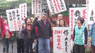 眷戶遭迫遷　聲援民眾嗆軍方強拆民宅