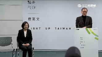 林全接掌黨魁　蔡英文：溝通能力很強