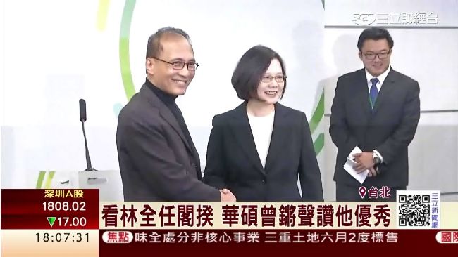產業達人！林全曾任多家公司獨立董座