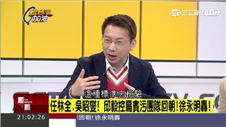 徐永明：扁團隊績效還比馬團隊好