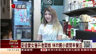 不當靠爸族　林吟蔚創業開店成老闆娘
