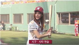 周子瑜開球（圖／翻攝自YouTube）