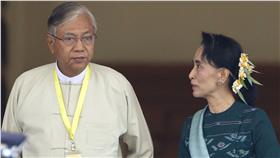 緬甸總統當選人廷覺（Htin Kyaw）、翁山蘇姬（圖／美聯社／達志影像）
