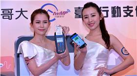 ▲台灣行動支付新里程　攜手台灣大「嗶」全台。（圖／台灣大）