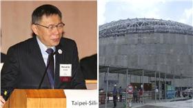 柯文哲,大巨蛋 （合成圖／柯文哲臉書、資料照）
