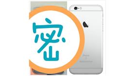 iPhone7諜照。（圖／翻攝自bastillepost）
http://www.bastillepost.com/hongkong/8-%E7%94%9F%E6%B4%BB%E4%BA%8B/1052580-%E7%B6%B2%E5%82%B3iphone7%E6%A9%9F%E8%83%8C%E7%85%A7-%E7%9B%B8%E6%A9%9F%E7%8E%A9%E6%BF%80%E5%87%B8%EF%BC%9F?r=w