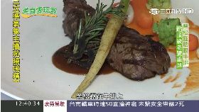 南部美食黑松露美食1800