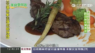 黑松露搭肋眼牛排　饕客大飽口福