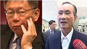 柯文哲、趙藤雄／資料照