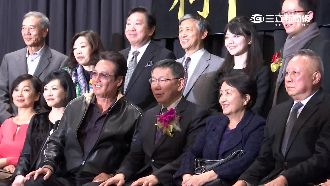 柯P洛城晚宴擠爆人　捕獲野生秦祥林