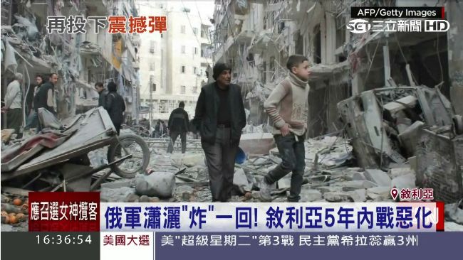 內戰滿5年　敘利亞內憂外患無盡頭