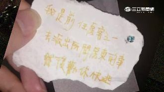 恐怖惡房東！前房客留字條勸「快逃」