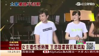 投胎是哲學！王思聰夜唱一晚擲千萬