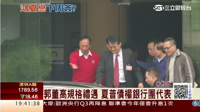 郭董高規格禮遇　夏普債權銀行團代表