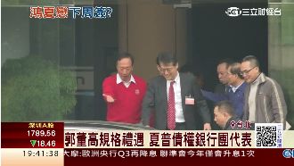 郭董高規格禮遇　夏普債權銀行團代表