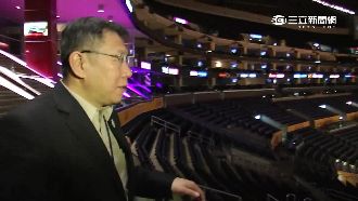 參訪湖人主場　柯P不認識「柯老大」