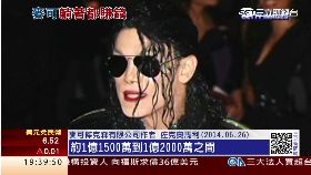 c麥可更有錢1900