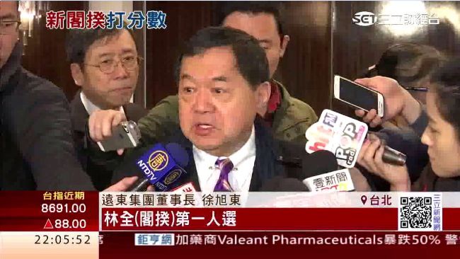 林全接任新閣揆　徐旭東誇：第一人選