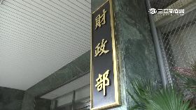 珊)財秘書豬手2400