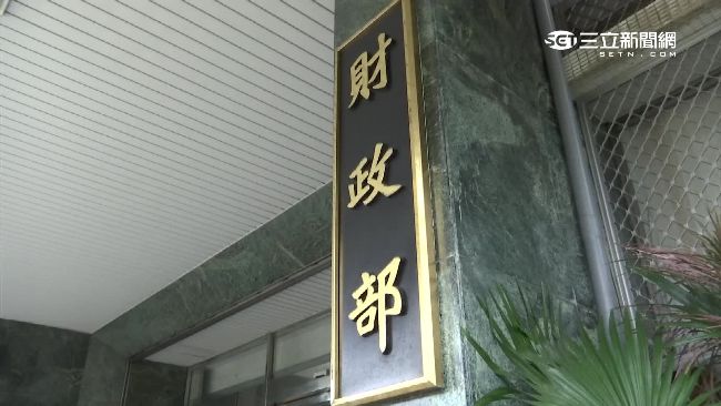 女職員告猥褻　財政高官自稱感情好