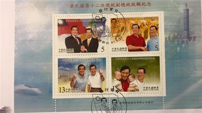 水牛伯出考題　馬就職郵票不同在哪裡