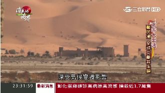 氣候變遷嚴重！摩洛哥沙漠化引爆乾旱