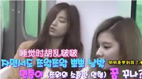 周子瑜,TWICE,嘟嘴,實境節目,丟包
圖／翻攝自影片