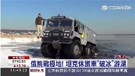 戰鬥水陸車1100