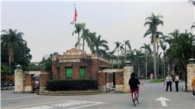 台灣大學（圖／翻攝自維基百科）
