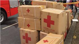 紅十字會物資(圖翻攝自中華民國紅十字會臉書)