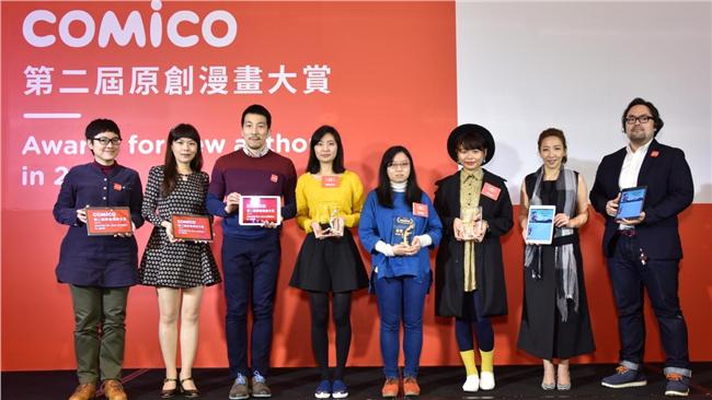 台灣軟實力！原創漫畫界奧斯卡揭曉