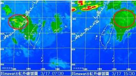 鄭明典臉書截圖