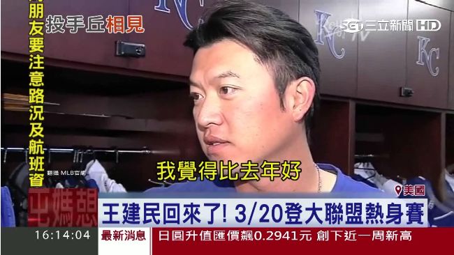 將登大聯盟熱身賽　建仔狀態比去年好