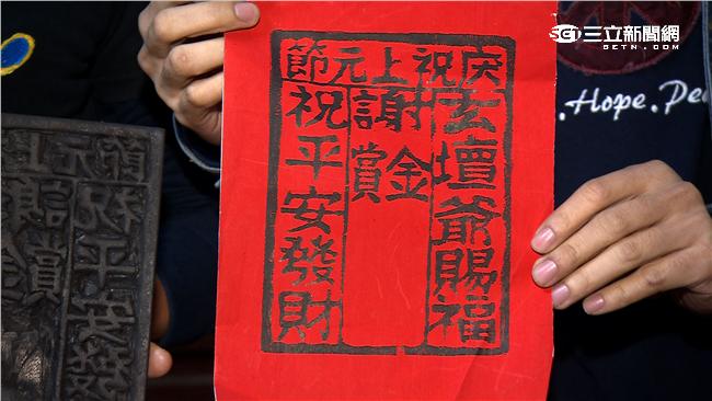 神明也會開收據？想要還不一定拿的到