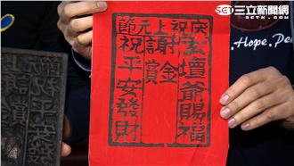 神明也會開收據？想要還不一定拿的到