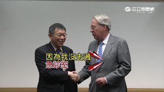 薄瑞光說了這句話　讓柯P大笑：恭喜