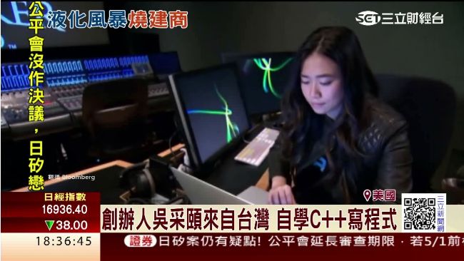 台灣女孩創百萬音響　李嘉誠搶投資