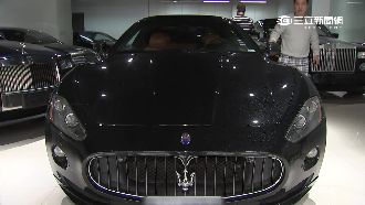 頂級超跑瑪莎拉蒂　中古水貨買氣超夯