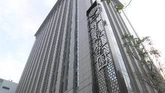 中技社投資中鼎　3年包115億工程