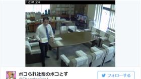 ▲圖／翻攝自推特
高知縣