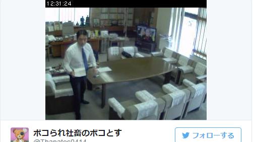 高知縣知事辦公室　24小時全都錄