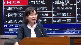 武警監控歌手是榮耀？藍委遭網友噓爆