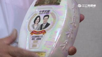 自製蔡英文酒侵權　鐵粉寧賠錢也要做