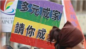 同志、同性戀／社團法人台灣伴侶權益推動聯盟臉書